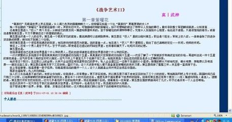 美剧人人影视
